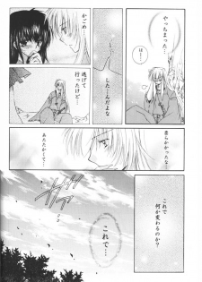 (C69) [Sakurakan (Seriou Sakura)] Hoshi no furitsumoru yoru ni (Inuyasha) - page 34