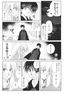 (C69) [Sakurakan (Seriou Sakura)] Hoshi no furitsumoru yoru ni (Inuyasha) - page 36