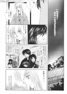 (C69) [Sakurakan (Seriou Sakura)] Hoshi no furitsumoru yoru ni (Inuyasha) - page 37
