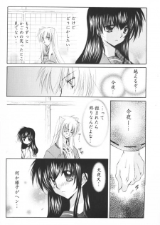 (C69) [Sakurakan (Seriou Sakura)] Hoshi no furitsumoru yoru ni (Inuyasha) - page 38