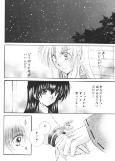(C69) [Sakurakan (Seriou Sakura)] Hoshi no furitsumoru yoru ni (Inuyasha) - page 40