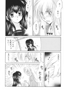 (C69) [Sakurakan (Seriou Sakura)] Hoshi no furitsumoru yoru ni (Inuyasha) - page 41