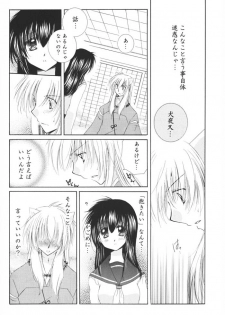 (C69) [Sakurakan (Seriou Sakura)] Hoshi no furitsumoru yoru ni (Inuyasha) - page 44