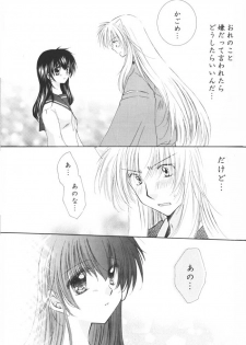 (C69) [Sakurakan (Seriou Sakura)] Hoshi no furitsumoru yoru ni (Inuyasha) - page 45