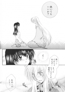 (C69) [Sakurakan (Seriou Sakura)] Hoshi no furitsumoru yoru ni (Inuyasha) - page 46