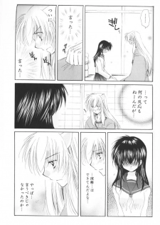 (C69) [Sakurakan (Seriou Sakura)] Hoshi no furitsumoru yoru ni (Inuyasha) - page 47