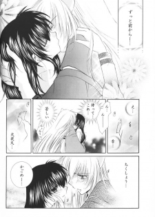 (C69) [Sakurakan (Seriou Sakura)] Hoshi no furitsumoru yoru ni (Inuyasha) - page 50