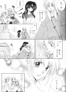 (C69) [Sakurakan (Seriou Sakura)] Hoshi no furitsumoru yoru ni (Inuyasha) - page 9