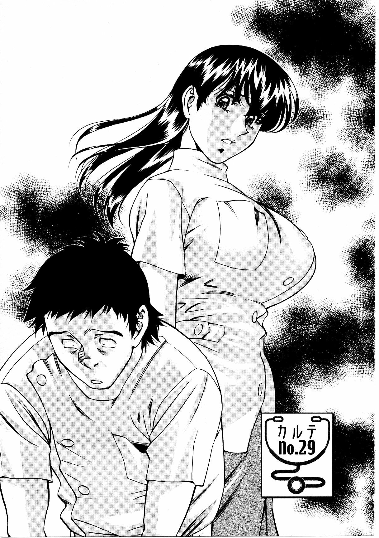 [Umetani Kenji] Hitomi no Karte 3 page 170 full