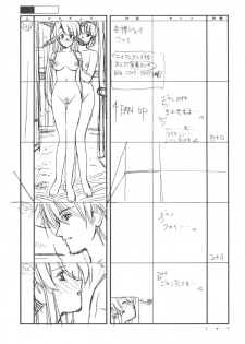 [EarthWork (Urushihara Satoshi)] Front Innocent - Mou Hitotsu No Lady Innocent - - page 20