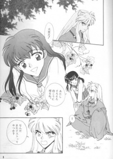 Kimi ni Aumadewa - page 4