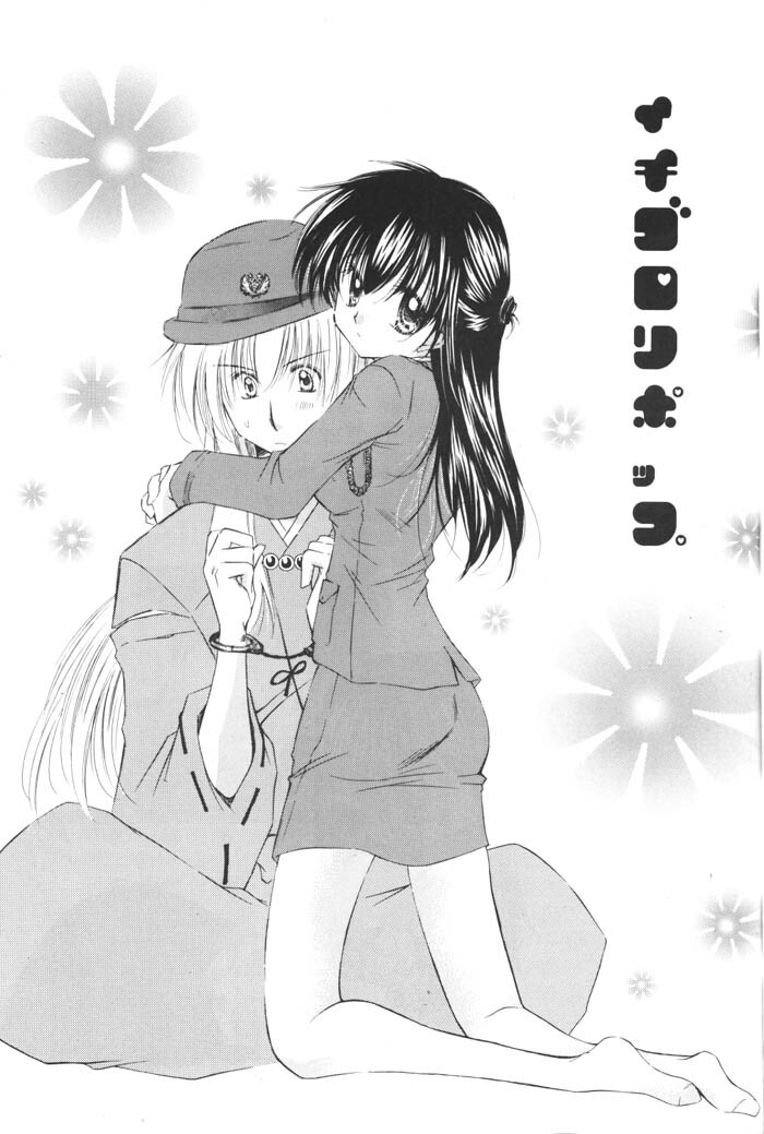 (C68) [Sakurakan (Seriou Sakura)] Ichigo Lolipop (Inuyasha) page 1 full