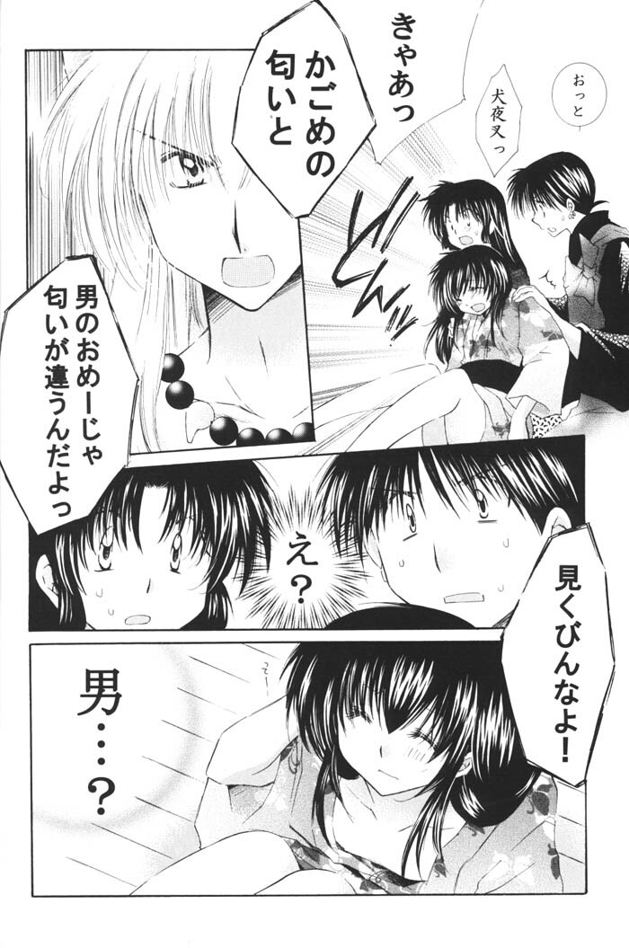 (C68) [Sakurakan (Seriou Sakura)] Ichigo Lolipop (Inuyasha) page 22 full