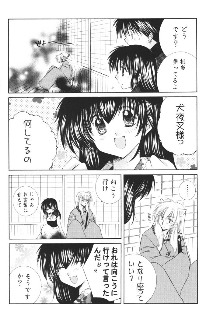 (C68) [Sakurakan (Seriou Sakura)] Ichigo Lolipop (Inuyasha) page 26 full