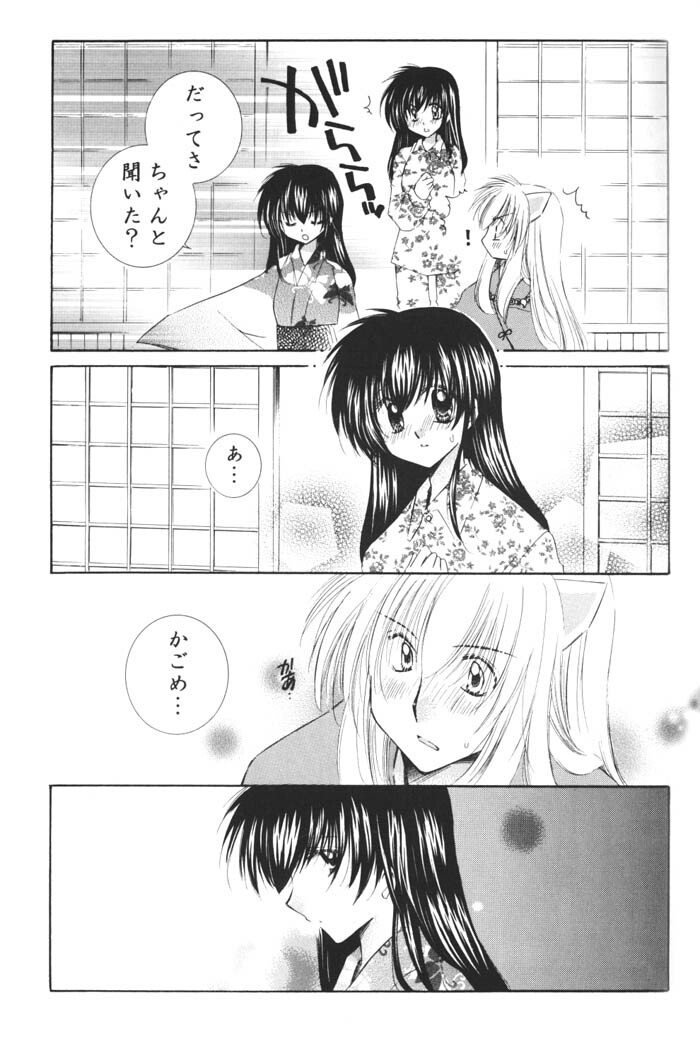 (C68) [Sakurakan (Seriou Sakura)] Ichigo Lolipop (Inuyasha) page 29 full