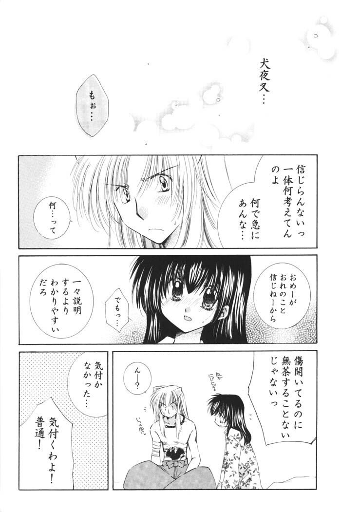 (C68) [Sakurakan (Seriou Sakura)] Ichigo Lolipop (Inuyasha) page 38 full