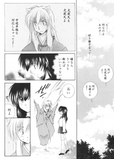 (C68) [Sakurakan (Seriou Sakura)] Ichigo Lolipop (Inuyasha) - page 10