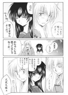 (C68) [Sakurakan (Seriou Sakura)] Ichigo Lolipop (Inuyasha) - page 12