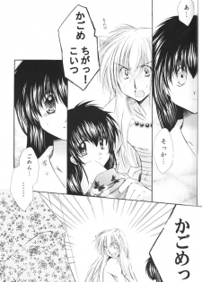 (C68) [Sakurakan (Seriou Sakura)] Ichigo Lolipop (Inuyasha) - page 19