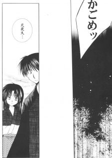 (C68) [Sakurakan (Seriou Sakura)] Ichigo Lolipop (Inuyasha) - page 24