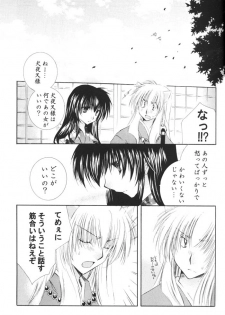 (C68) [Sakurakan (Seriou Sakura)] Ichigo Lolipop (Inuyasha) - page 27