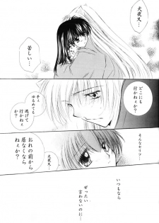 (C68) [Sakurakan (Seriou Sakura)] Ichigo Lolipop (Inuyasha) - page 33