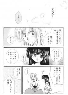 (C68) [Sakurakan (Seriou Sakura)] Ichigo Lolipop (Inuyasha) - page 38