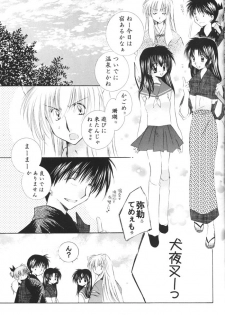 (C68) [Sakurakan (Seriou Sakura)] Ichigo Lolipop (Inuyasha) - page 3