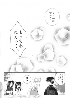 (C68) [Sakurakan (Seriou Sakura)] Ichigo Lolipop (Inuyasha) - page 40