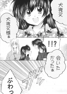 (C68) [Sakurakan (Seriou Sakura)] Ichigo Lolipop (Inuyasha) - page 4
