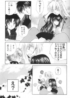 (C68) [Sakurakan (Seriou Sakura)] Ichigo Lolipop (Inuyasha) - page 5