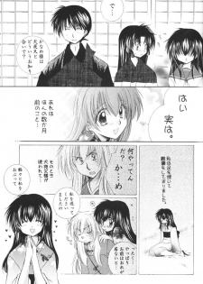 (C68) [Sakurakan (Seriou Sakura)] Ichigo Lolipop (Inuyasha) - page 7