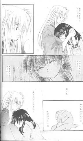 (C61) [Sakurakan (Seriou Sakura)] Mori no Naka no Chiisana Tsubasa (Inuyasha) page 25 full