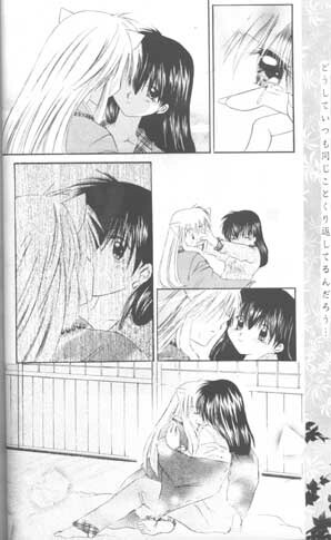 (C61) [Sakurakan (Seriou Sakura)] Mori no Naka no Chiisana Tsubasa (Inuyasha) page 27 full