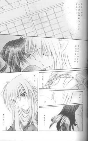 (C61) [Sakurakan (Seriou Sakura)] Mori no Naka no Chiisana Tsubasa (Inuyasha) page 30 full