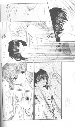 (C61) [Sakurakan (Seriou Sakura)] Mori no Naka no Chiisana Tsubasa (Inuyasha) page 43 full