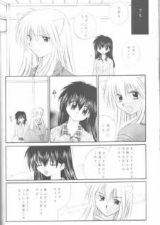 (C61) [Sakurakan (Seriou Sakura)] Mori no Naka no Chiisana Tsubasa (Inuyasha) - page 19