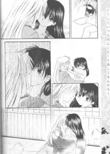 (C61) [Sakurakan (Seriou Sakura)] Mori no Naka no Chiisana Tsubasa (Inuyasha) - page 27