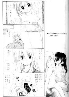 (C61) [Sakurakan (Seriou Sakura)] Mori no Naka no Chiisana Tsubasa (Inuyasha) - page 4