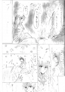 [Kakuuhime (Kozakurabi Koegi) Kakuuhime 1 (Inuyasha) - page 12