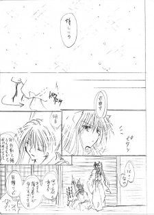 [Kakuuhime (Kozakurabi Koegi) Kakuuhime 1 (Inuyasha) - page 7