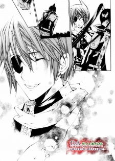 (C69) [A.A.O (Shinohara Hana)] LOVERS (D.Gray-man) [Chinese] [DA同人漢化組] - page 23