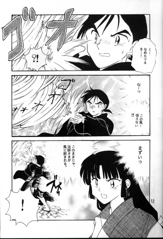 [Kaminobe (Kaminobe Kanon)] Sengoku Renbo Emaki (Inuyasha) page 10 full