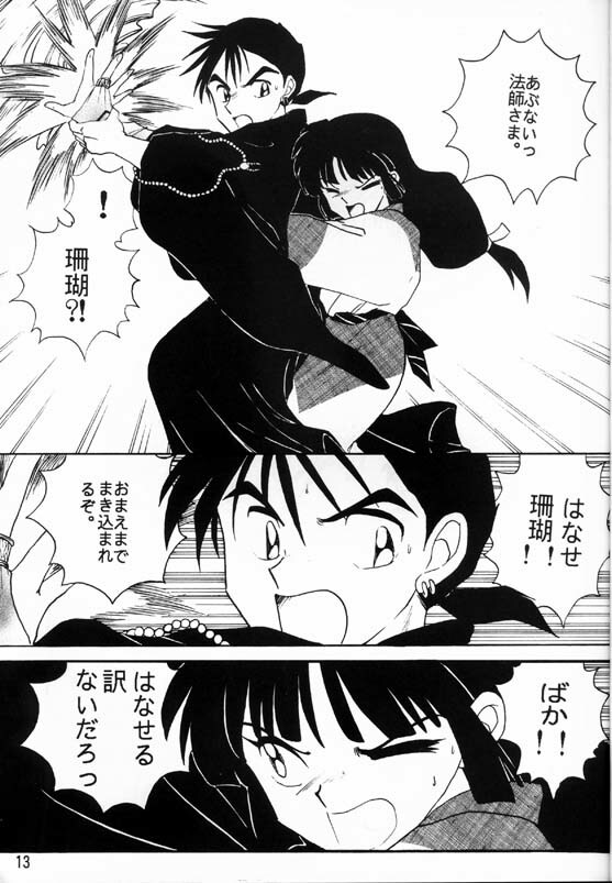 [Kaminobe (Kaminobe Kanon)] Sengoku Renbo Emaki (Inuyasha) page 11 full