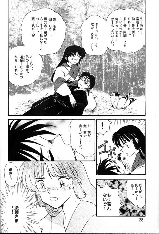 [Kaminobe (Kaminobe Kanon)] Sengoku Renbo Emaki (Inuyasha) page 26 full