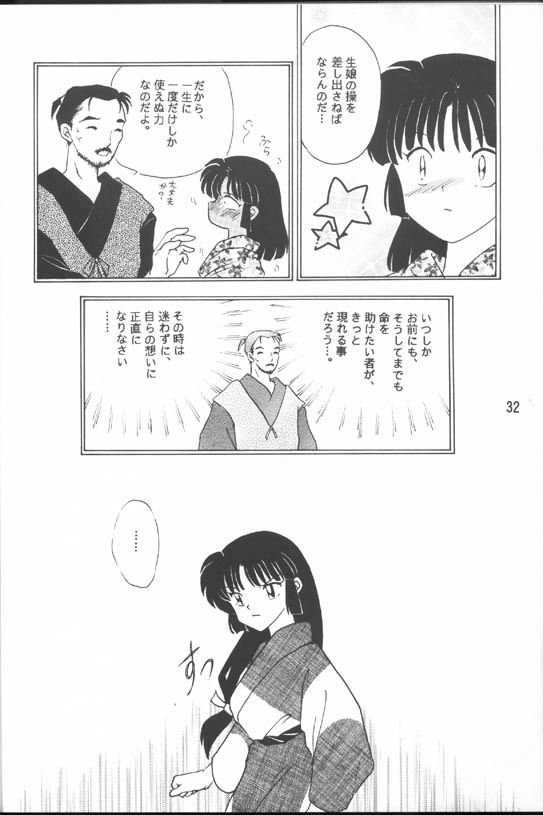 [Kaminobe (Kaminobe Kanon)] Sengoku Renbo Emaki (Inuyasha) page 30 full