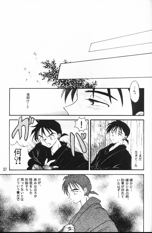 [Kaminobe (Kaminobe Kanon)] Sengoku Renbo Emaki (Inuyasha) page 35 full