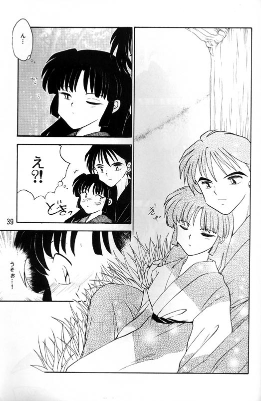 [Kaminobe (Kaminobe Kanon)] Sengoku Renbo Emaki (Inuyasha) page 37 full