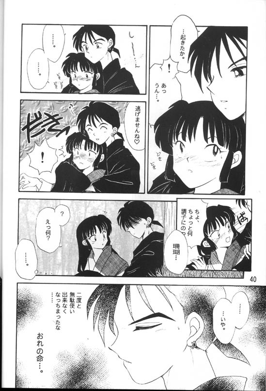 [Kaminobe (Kaminobe Kanon)] Sengoku Renbo Emaki (Inuyasha) page 38 full