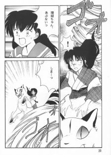 [Kaminobe (Kaminobe Kanon)] Sengoku Renbo Emaki (Inuyasha) - page 18